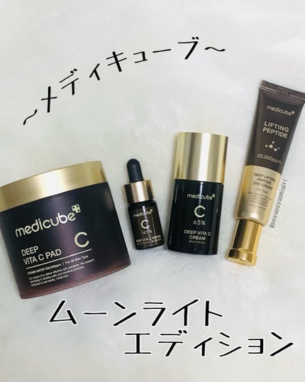 ムーンライトエディション/MEDICUBE/スキンケアキットを使ったクチコミ(1枚目)