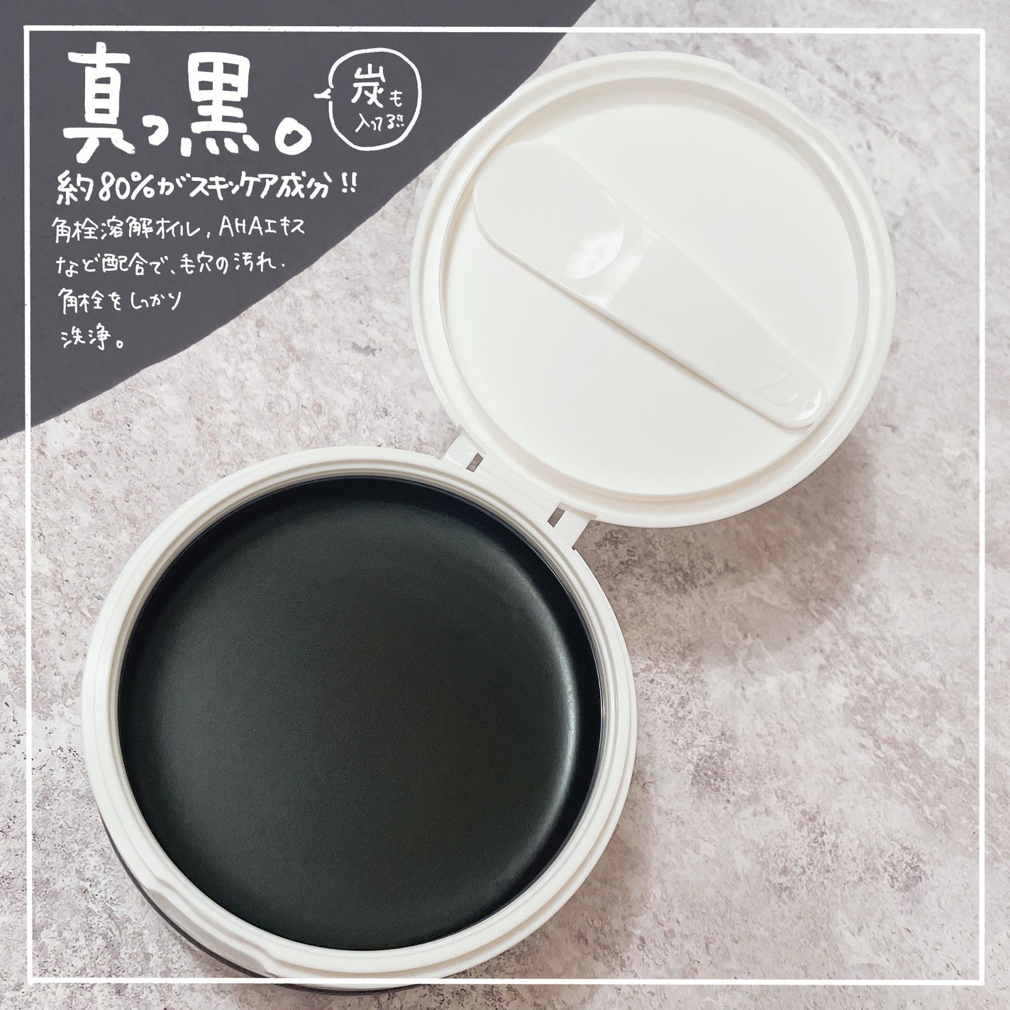 デュオ ザ クレンジングバーム ブラックリペア /DUO/クレンジングバームを使ったクチコミ(2枚目)