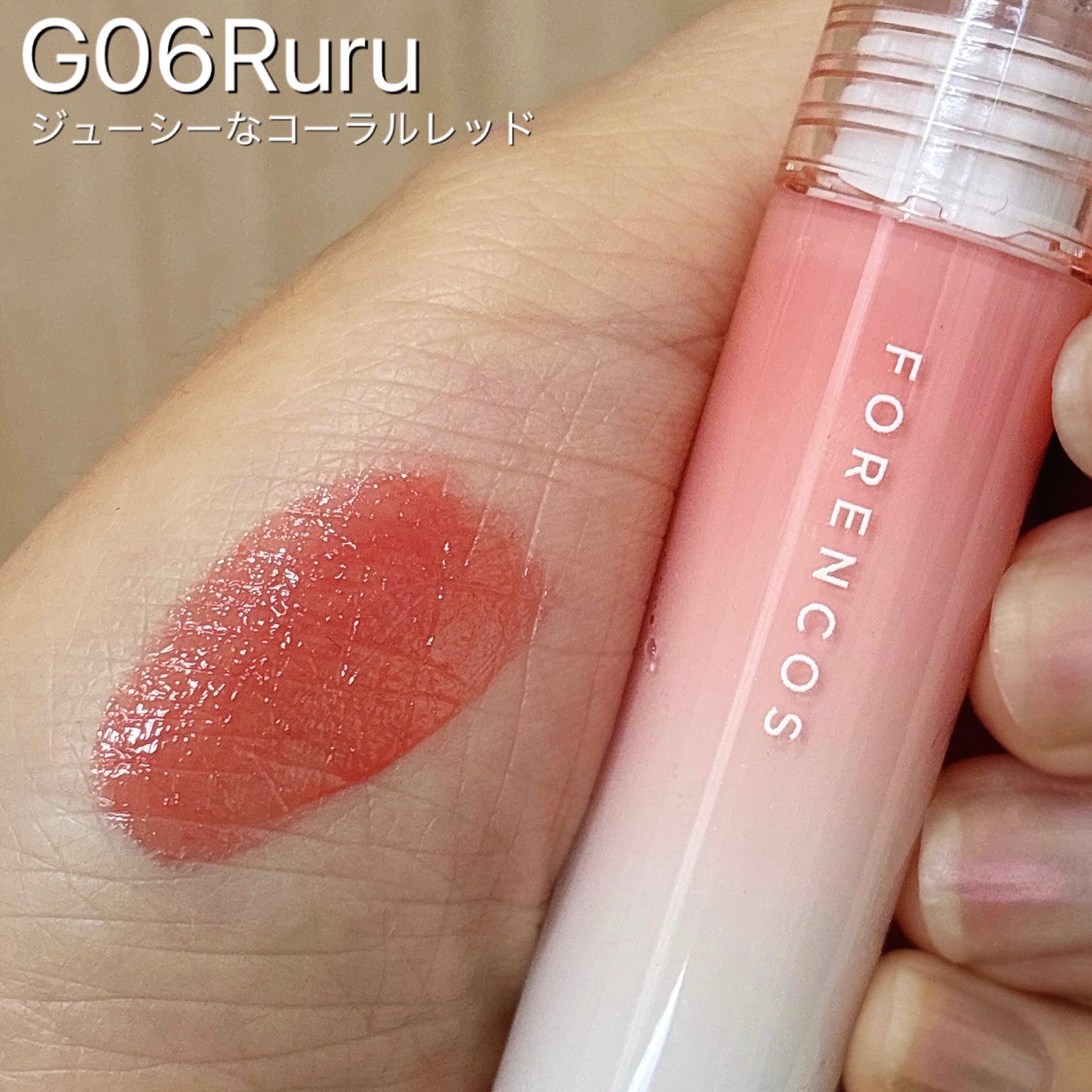 ひな【チララメハンター/イエベ春🌸】 on LIPS 「#コスメレビュー.----------------------..」(3枚目)