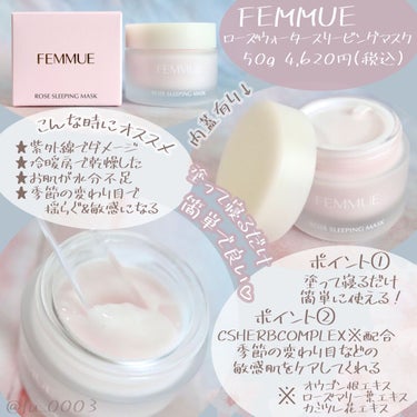 ソフトクレイ ベルベットマスク/FEMMUE/洗い流すパック・マスクを使ったクチコミ（2枚目）