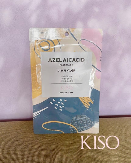 フェイスマスク 【しっかり実感30枚セット】/KISO/シートマスク・パックを使ったクチコミ(2枚目)