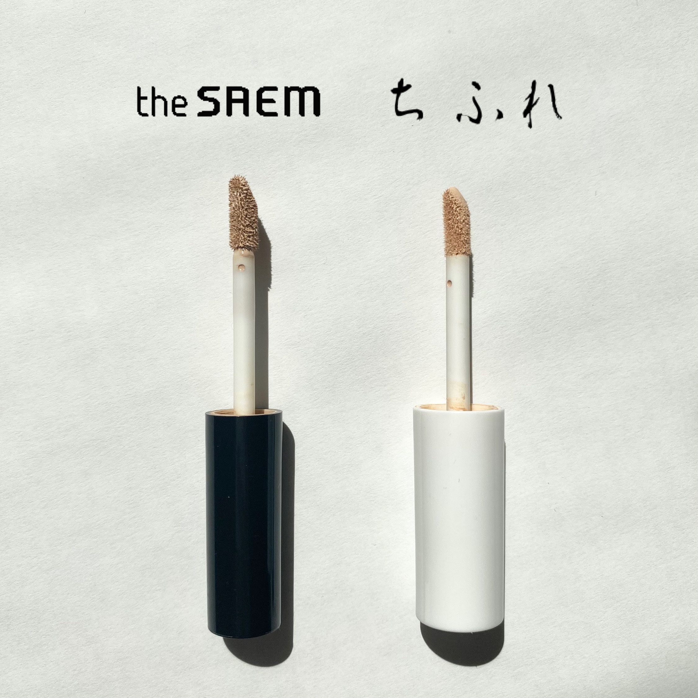 コンシーラー 1 ライト/ちふれ/リキッドコンシーラーを使ったクチコミ（2枚目）