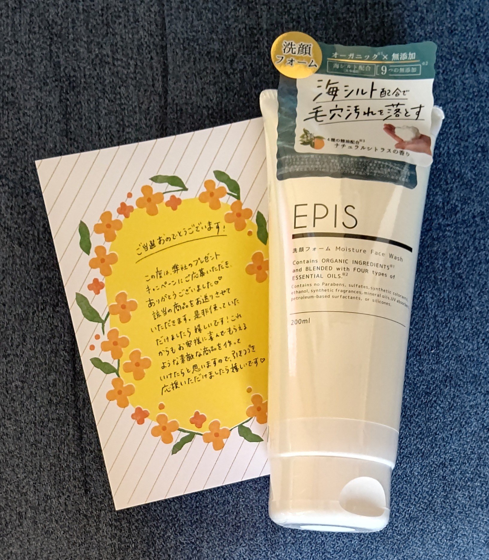 EPIS フェイスウォッシュ/EPIS/洗顔フォームを使ったクチコミ（1枚目）