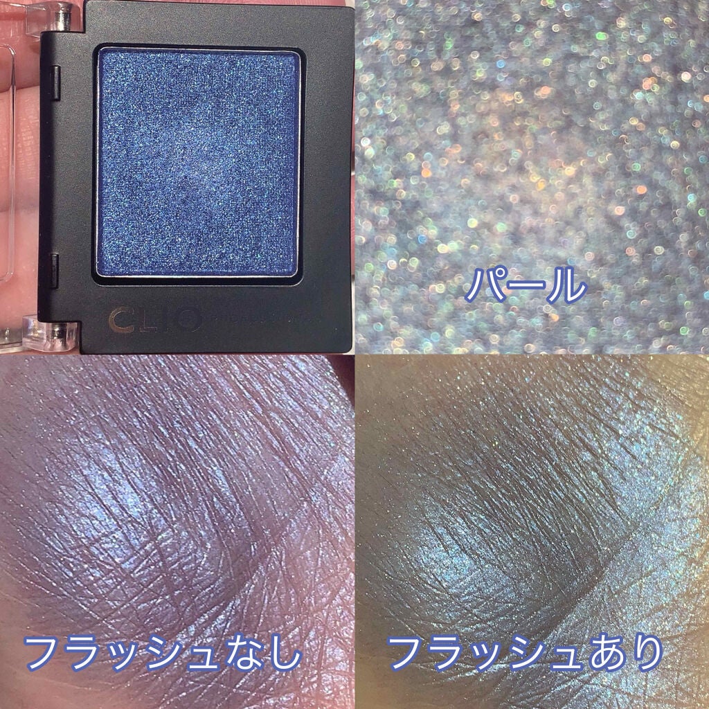 プロ シングル シャドウ/CLIO/単色アイシャドウを使ったクチコミ(2枚目)