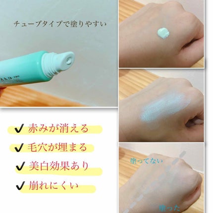 赤み補正コンシーラー/CEZANNE/クリームコンシーラーを使ったクチコミ(2枚目)