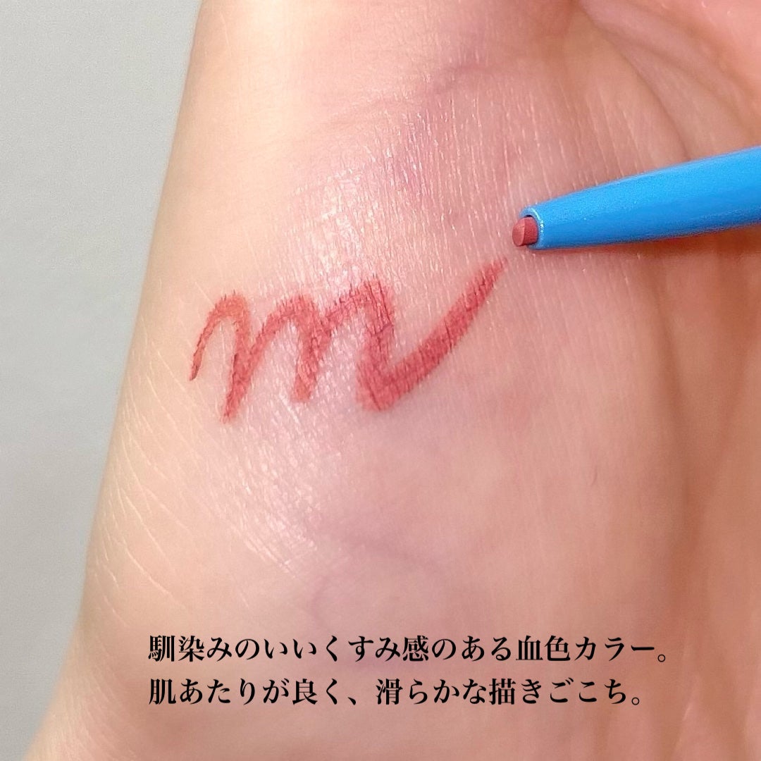 「密着アイライナー」極細クリームペンシル/デジャヴュ/ペンシルアイライナーを使ったクチコミ(4枚目)