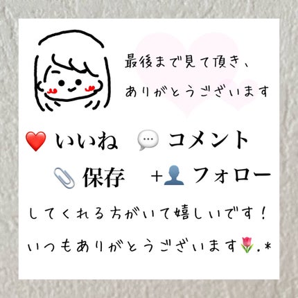 ストレートミスト/BellaPelle/アウトバストリートメントを使ったクチコミ(4枚目)