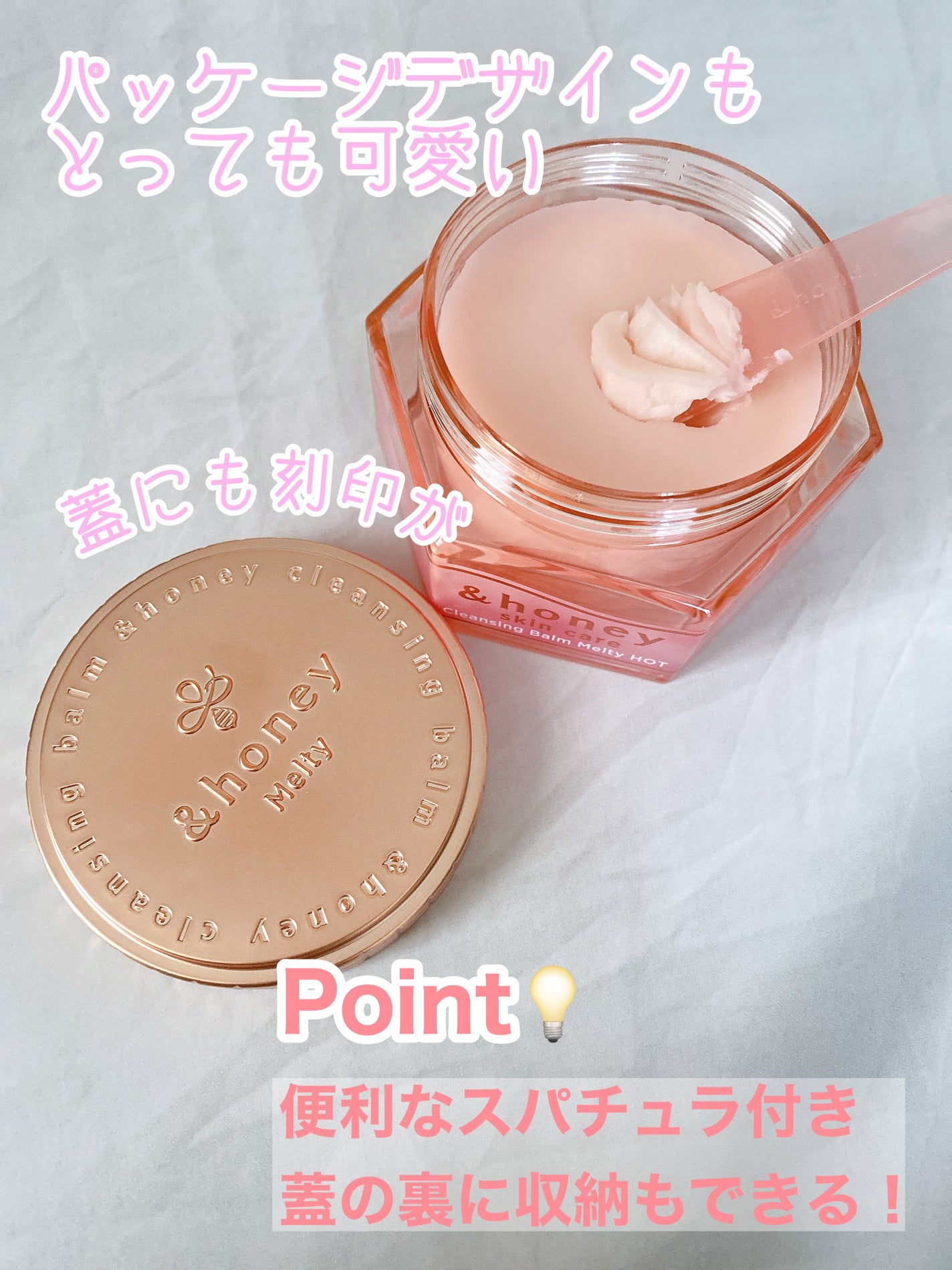 &honey クレンジングバーム メルティ ホット/&honey/クレンジングバームを使ったクチコミ(3枚目)