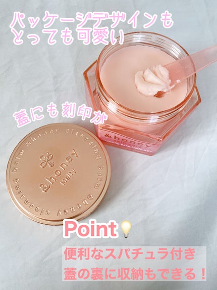 &honey クレンジングバーム メルティ ホット/&honey/クレンジングバームを使ったクチコミ(3枚目)
