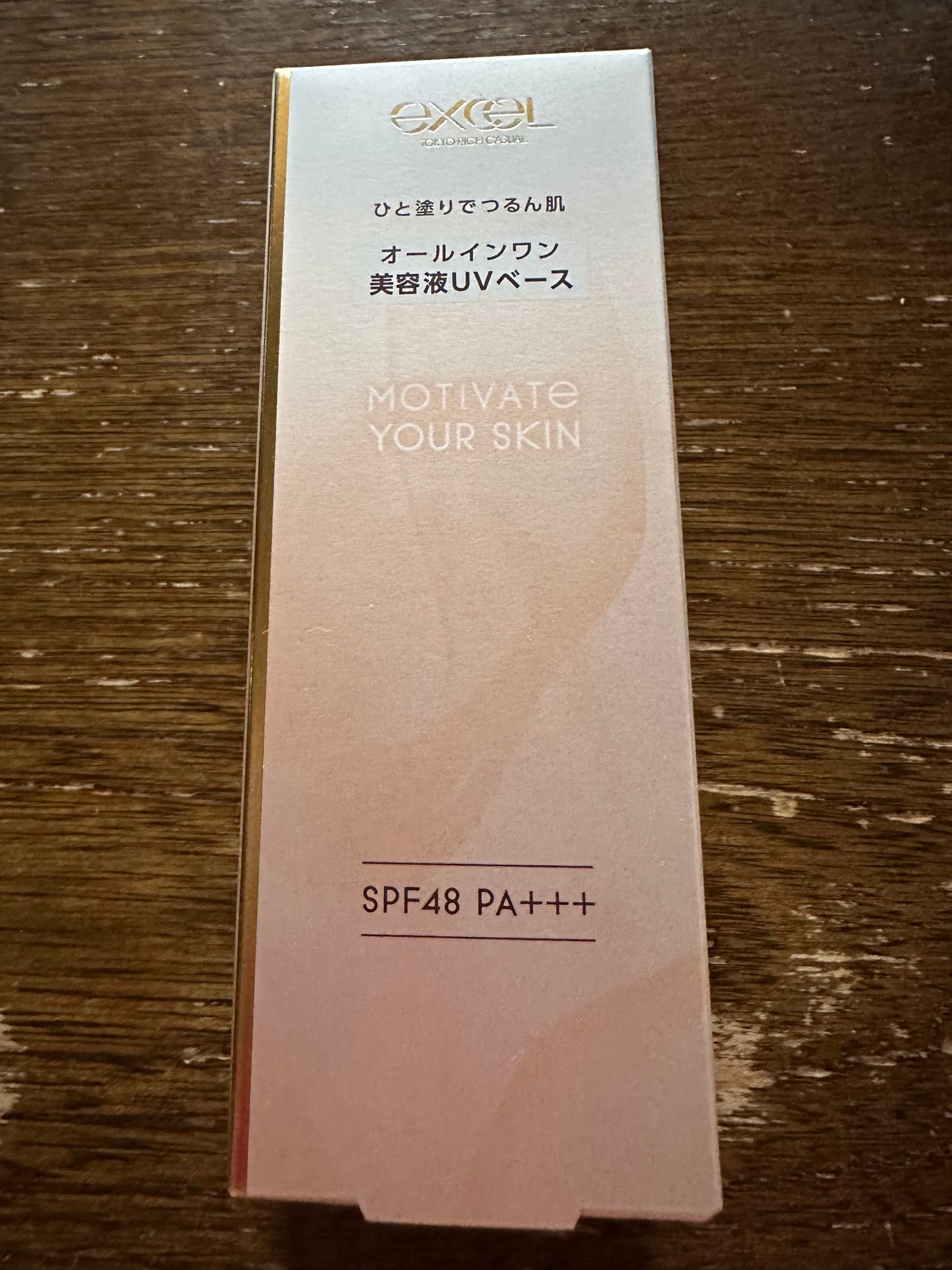 モチベートユアスキン/excel/化粧下地を使ったクチコミ(1枚目)