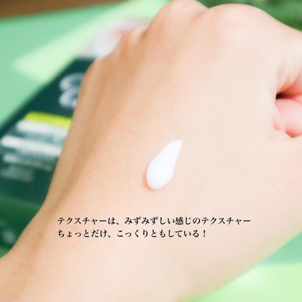 コエンリッチ ザ プレミアム  薬用CICAリペア ハンドクリーム N 【医薬部外品】/コエンリッチQ10/ハンドクリームを使ったクチコミ(4枚目)