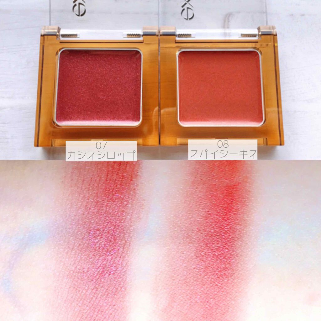 イルミクチュールシャドウ/excel/ジェル・クリームアイシャドウを使ったクチコミ（2枚目）