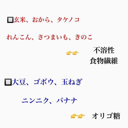 kento@パーソナルスキンケア on LIPS 「こんばんはけんとです!これを治すためにやった食事編!さぁやって..」(7枚目)