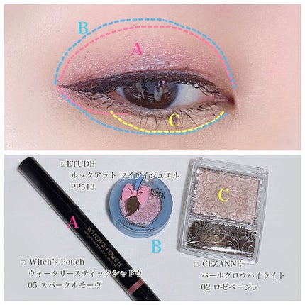 パールグロウハイライト/CEZANNE/パウダーハイライトを使ったクチコミ(2枚目)