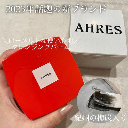 ローメルト クレンジングバーム クロ/アーレス/クレンジングバームを使ったクチコミ(1枚目)