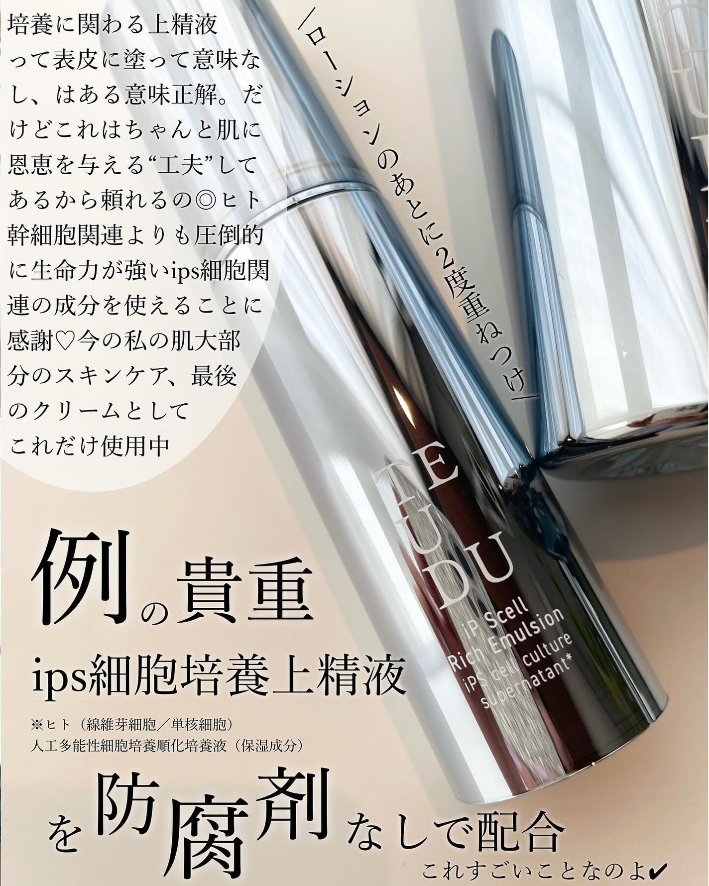 テウズ・ザ・クレンジング/TEUDU/オイルクレンジングを使ったクチコミ(4枚目)