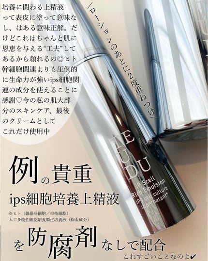 テウズ・ザ・クレンジング/TEUDU/オイルクレンジングを使ったクチコミ(4枚目)