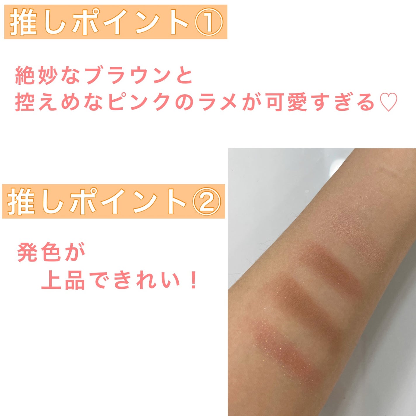 アンノウンアイズ/STEIASUR(ステイアシュール)/アイシャドウパレットを使ったクチコミ(2枚目)