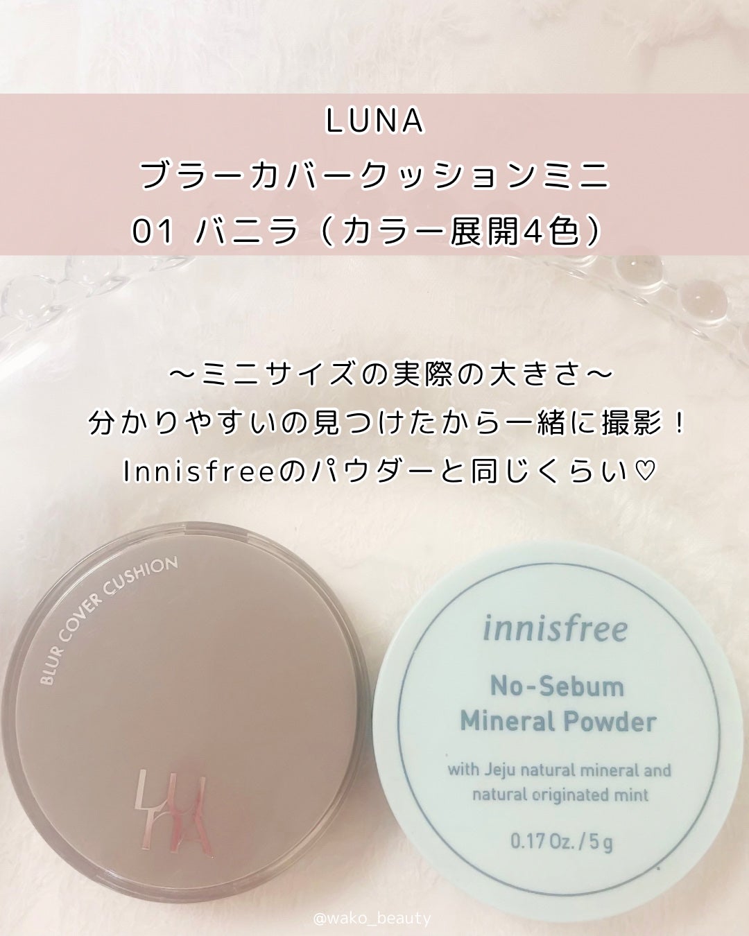 ブラーカバークッション/LUNA/クッションファンデーションを使ったクチコミ(4枚目)