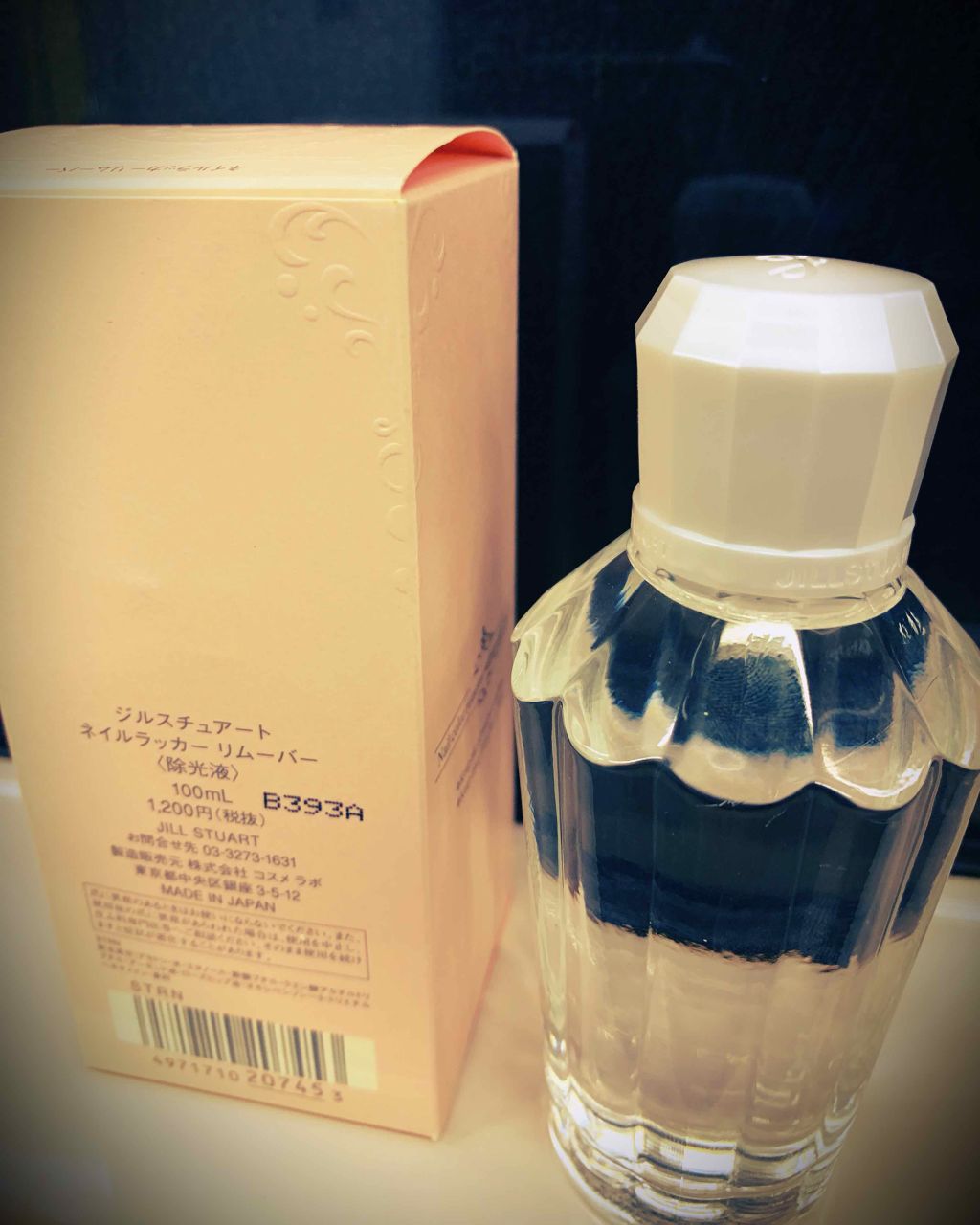 ネイルラッカー リムーバー/JILL STUART/除光液を使ったクチコミ（1枚目）