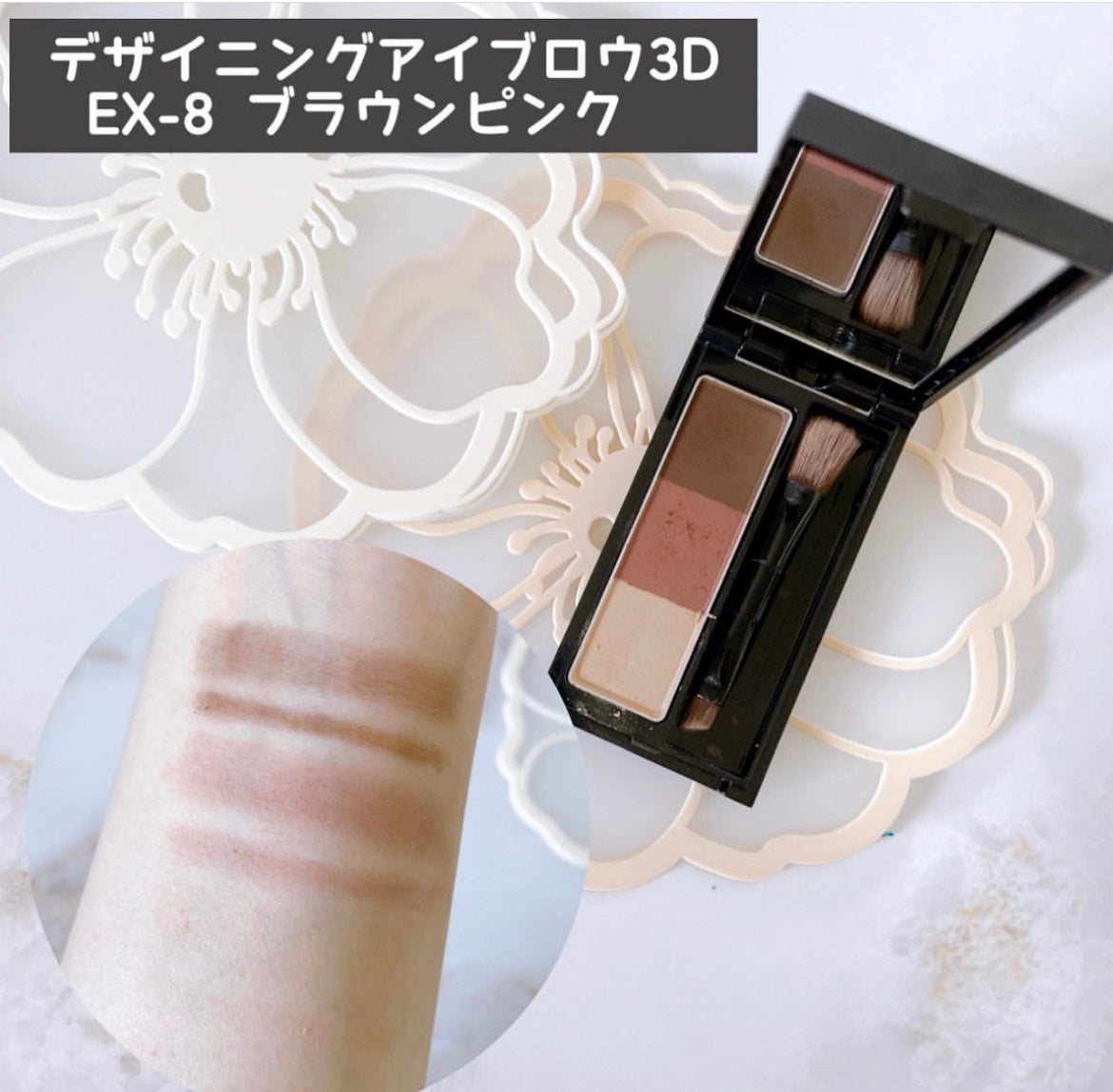 ケイト デザイニングアイブロウ3D/KATE/パウダーアイブロウを使ったクチコミ(2枚目)