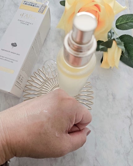 ダルバ ホワイトトリュフファーストスプレーセラム/ダルバ/ミスト状化粧水を使ったクチコミ(5枚目)