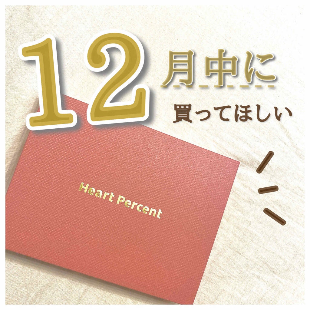 ドットオンムードベルベット/Heart Percent/口紅を使ったクチコミ(1枚目)