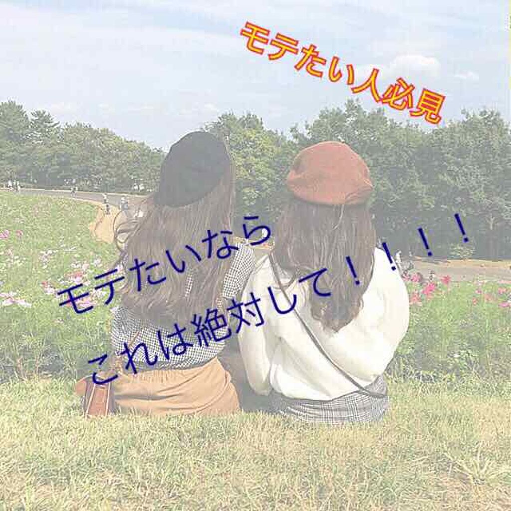 ローヤルゼリー配合 栄養ローション/DAISO/美容液を使ったクチコミ(1枚目)