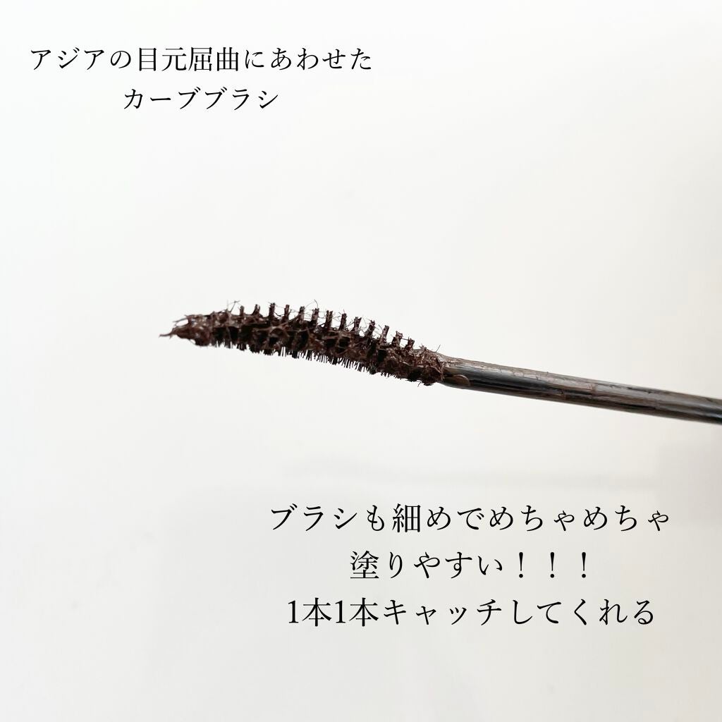 Haru❤︎ on LIPS 「最近のわたしのお気に入りマスカラmudeのインスパイアカーリ..」(2枚目)