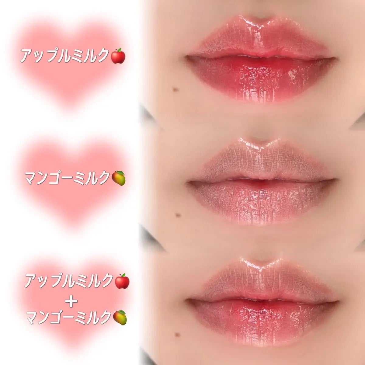 ミルクハートティントリップアンドチーク/Merrymonde/リップティントを使ったクチコミ(3枚目)