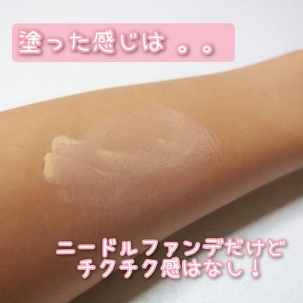 プレミアムニードルファンデーション/ジュエリアプレミアム/クッションファンデーションを使ったクチコミ(5枚目)