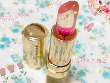 Kailijumei フラワーリップのクチコミ「❀Kailijumei　フラワーリップ❀

中に咲いている花が綺麗なリップを紹介したいと思いま.....」（1枚目）