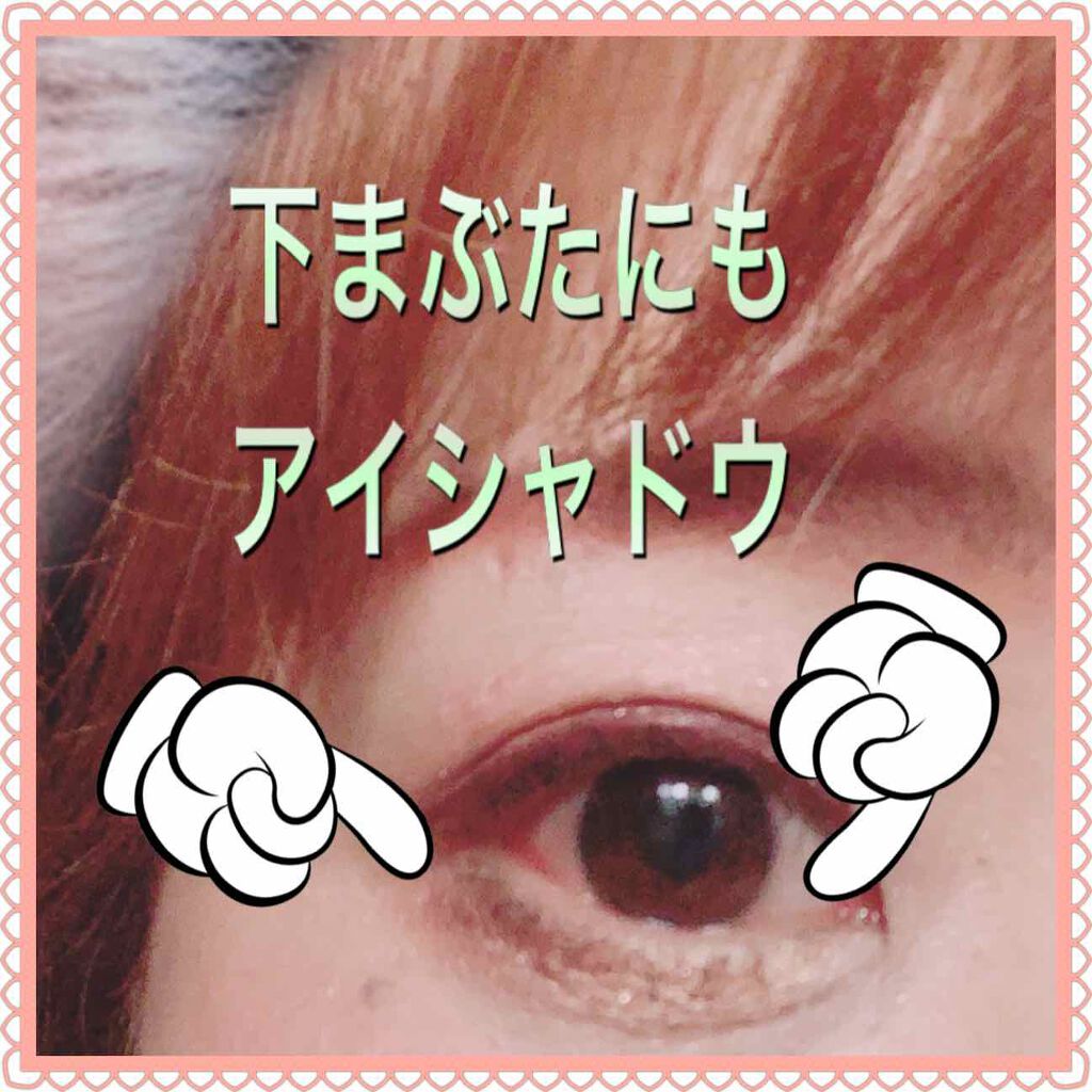 トーンアップアイシャドウ/CEZANNE/アイシャドウパレットを使ったクチコミ(6枚目)