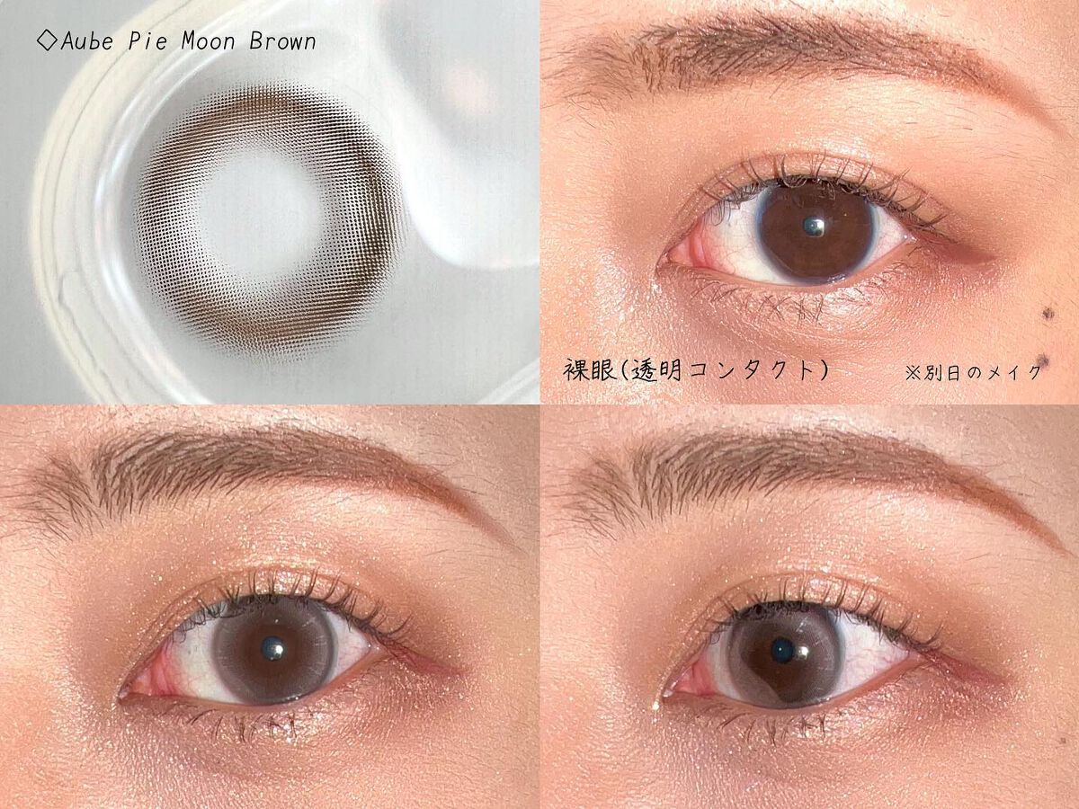 aube pie/chuu LENS/カラーコンタクトレンズを使ったクチコミ（3枚目）