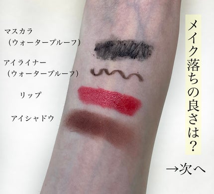 クレンジングバームV/CLAYGE/クレンジングバームを使ったクチコミ(6枚目)