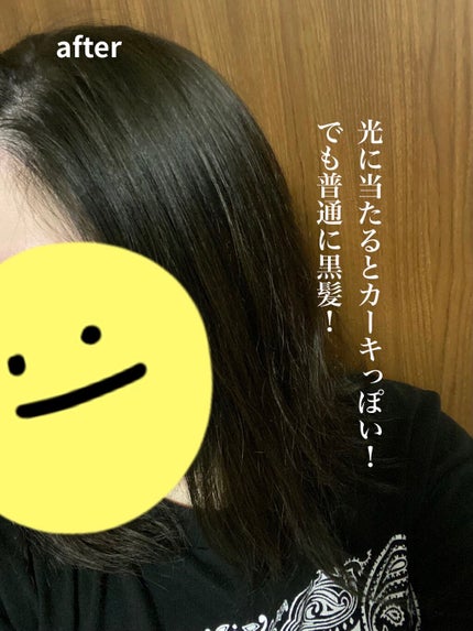 泡カラー フォレストカーキ/リーゼ/ヘアカラーを使ったクチコミ(3枚目)