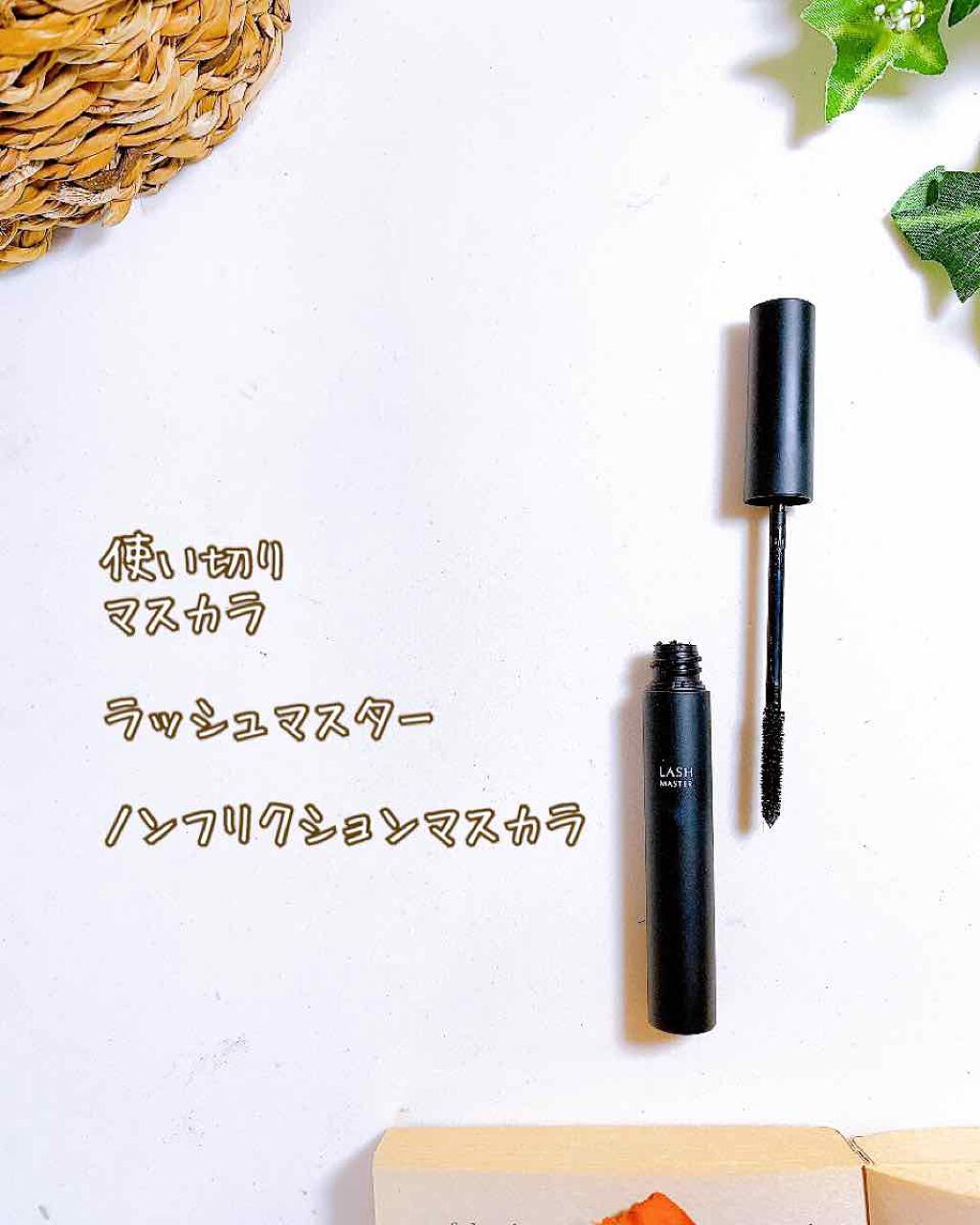 ジェルアイライナー/キングダム/ジェルアイライナーを使ったクチコミ（2枚目）