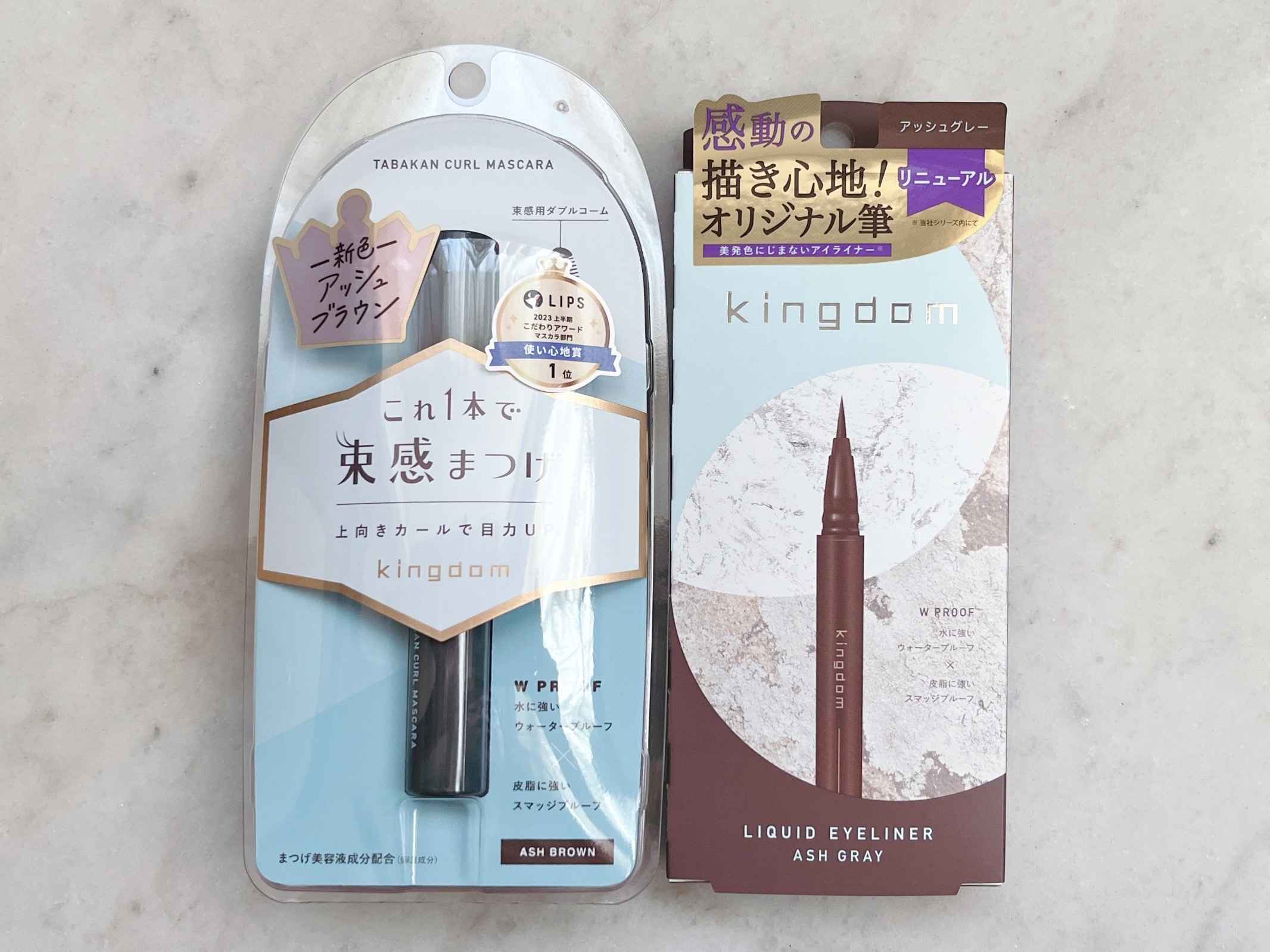 キングダム リキッドアイライナーR1 アッシュグレー/キングダム/リキッドアイライナーを使ったクチコミ（3枚目）