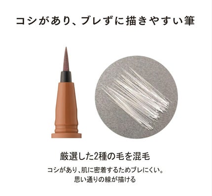 エテュセ アイエディション(リキッドライナー)/ettusais/リキッドアイライナーを使ったクチコミ(5枚目)