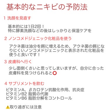 化粧水・敏感肌用・高保湿タイプ/無印良品/化粧水を使ったクチコミ（3枚目）