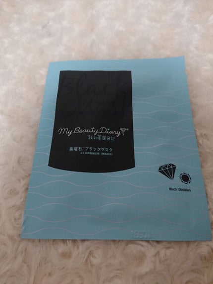 我的美麗日記(私のきれい日記) 黒曜石ブラックマスク/我的美麗日記/シートマスク・パックを使ったクチコミ(1枚目)