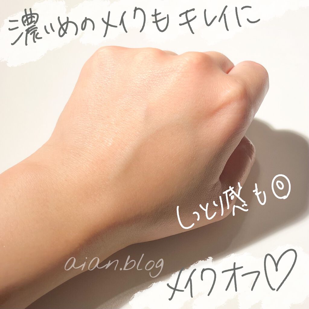 ハニーポット マヌカクレンジングバーム/ROAlív/クレンジングバームを使ったクチコミ(5枚目)