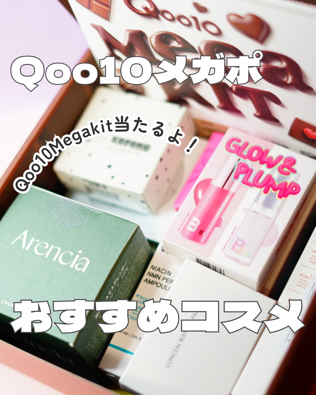 フィー ピンクオブセッションステイフィットティント M01 クリームピンク/fwee/リップティントを使ったクチコミ（1枚目）