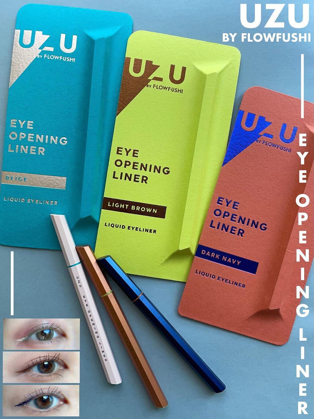 EYE OPENING LINER/UZU BY FLOWFUSHI/リキッドアイライナーを使ったクチコミ(1枚目)