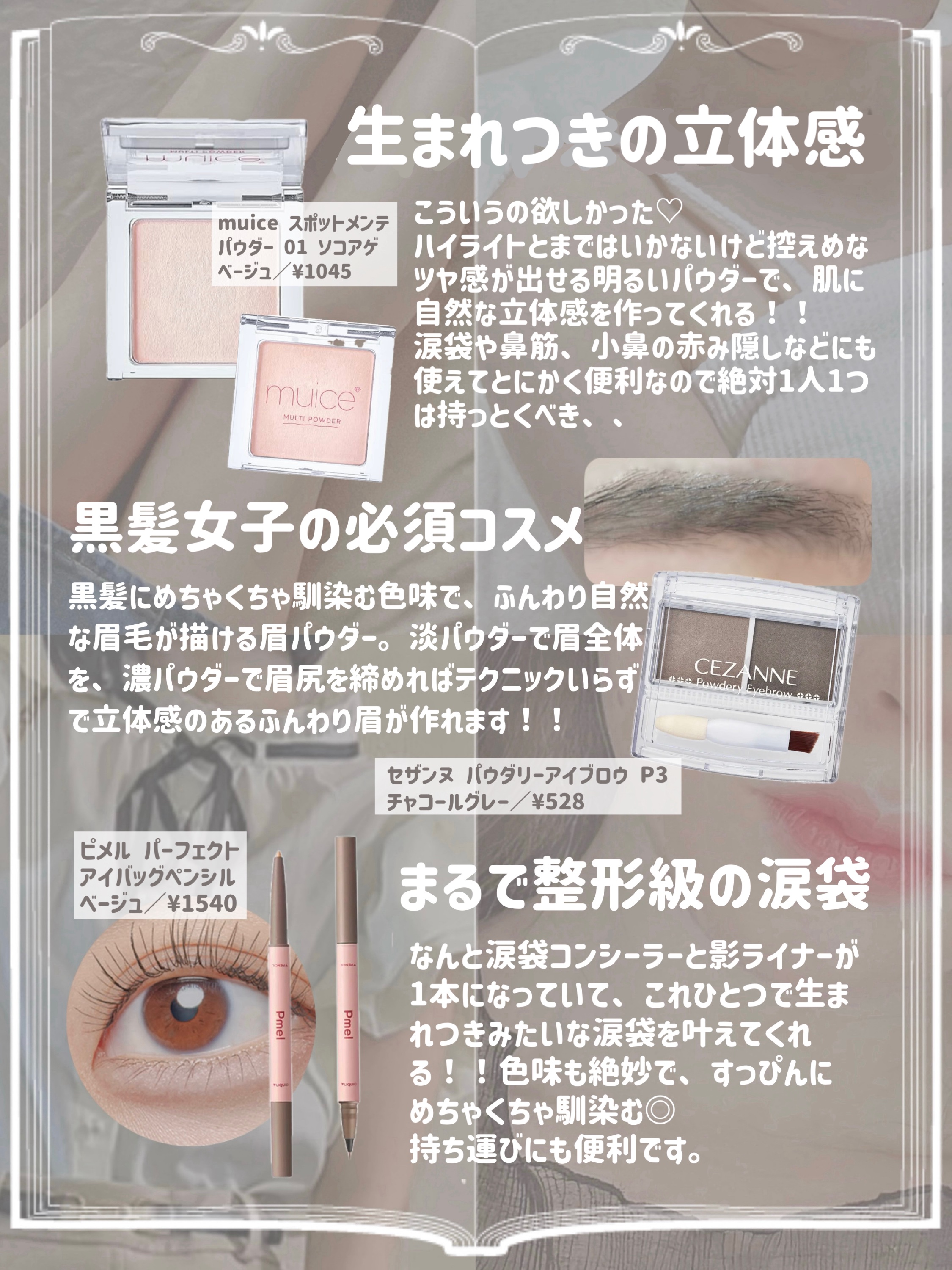 マーメイドスキンジェルUV/キャンメイク/日焼け止めジェルを使ったクチコミ（2枚目）