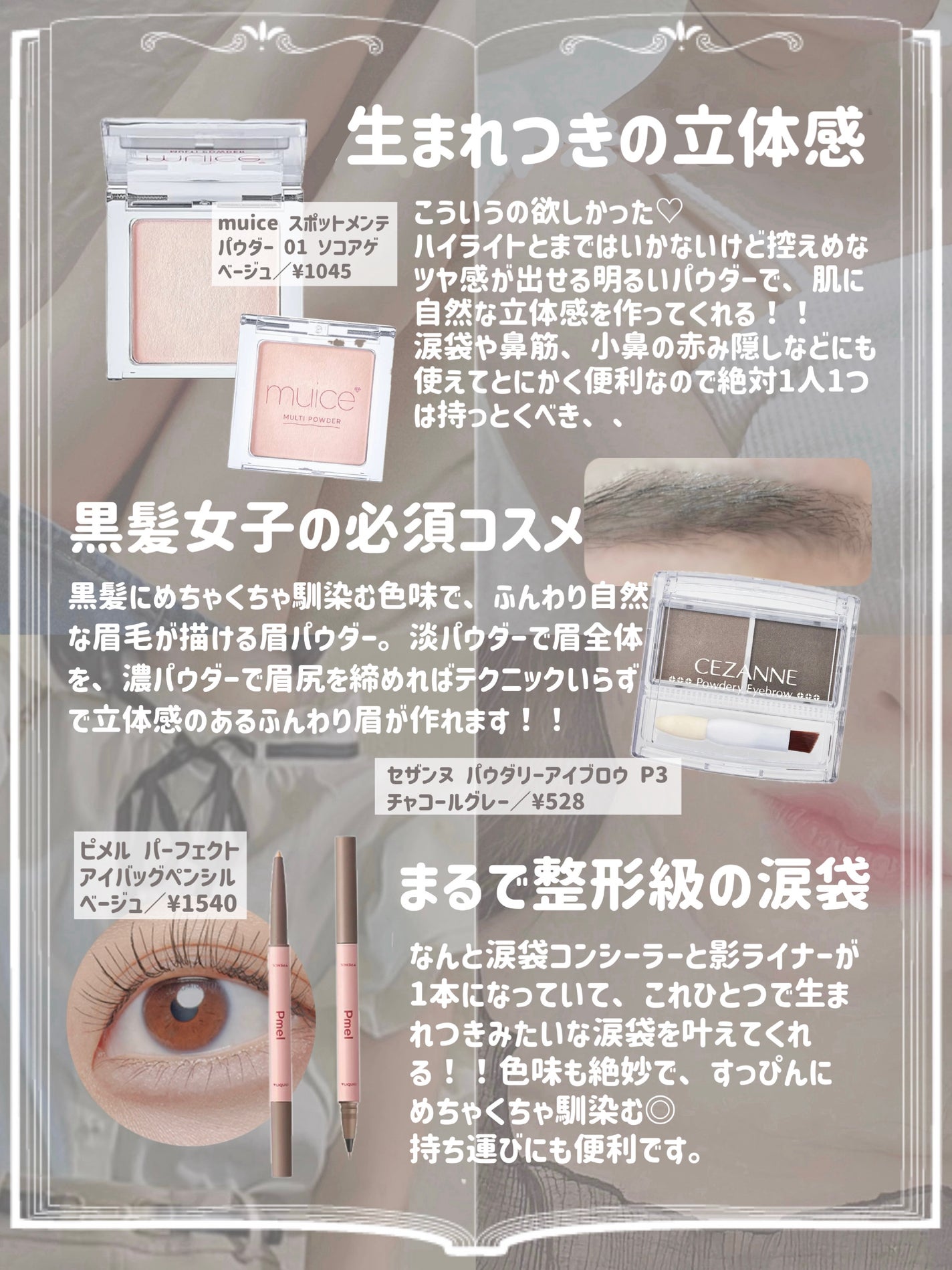 ニベア リッチケア&カラーリップ/ニベア/リップクリームを使ったクチコミ(2枚目)