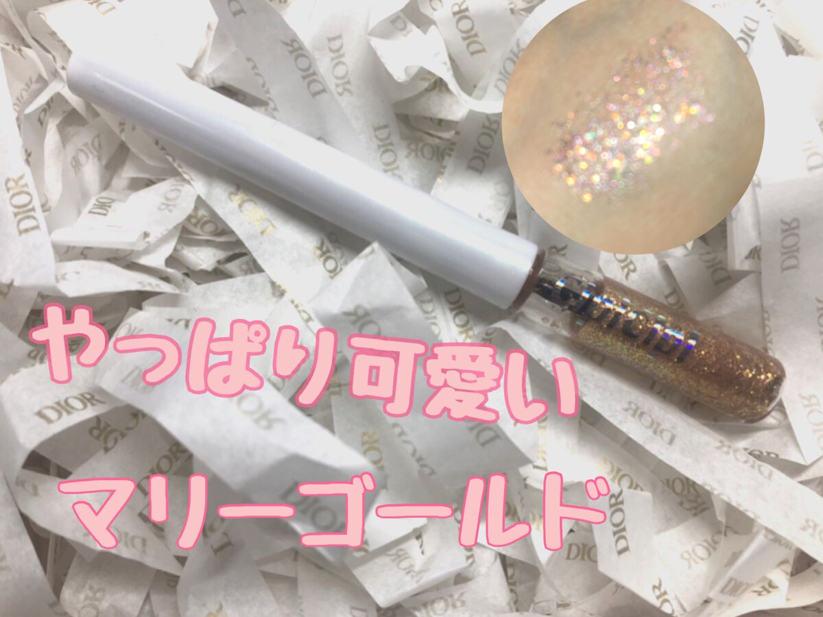 グリッター イルミネーションライナー R 101マリーゴールド(限定)/CipiCipi/リキッドアイライナーを使ったクチコミ（1枚目）