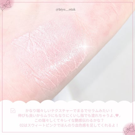 モイストプリズムプライマー/キャンメイク/化粧下地を使ったクチコミ(3枚目)