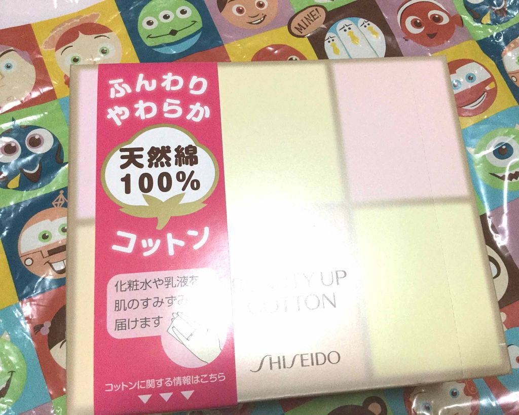 ビューティーアップコットン G/SHISEIDO/コットンを使ったクチコミ(1枚目)