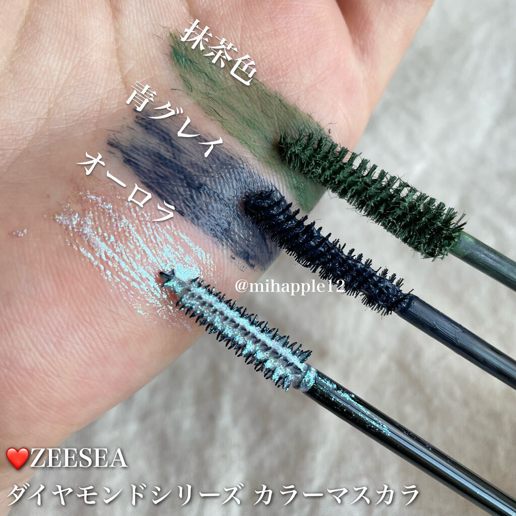 ダイヤモンドシリーズ カラーマスカラ/ZEESEA/マスカラを使ったクチコミ（2枚目）
